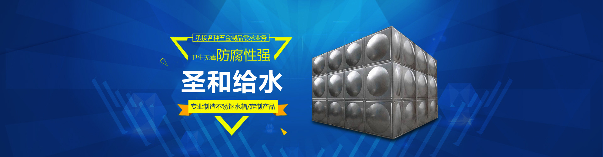 嘉祥縣永合石業(yè)有限公司